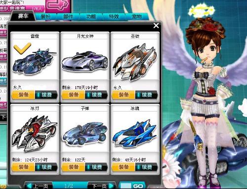 凱爾特人與湖人的截然不同的結局.