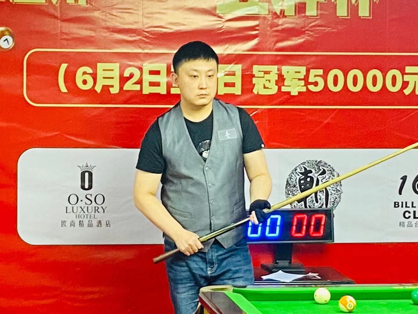 促进了俱乐